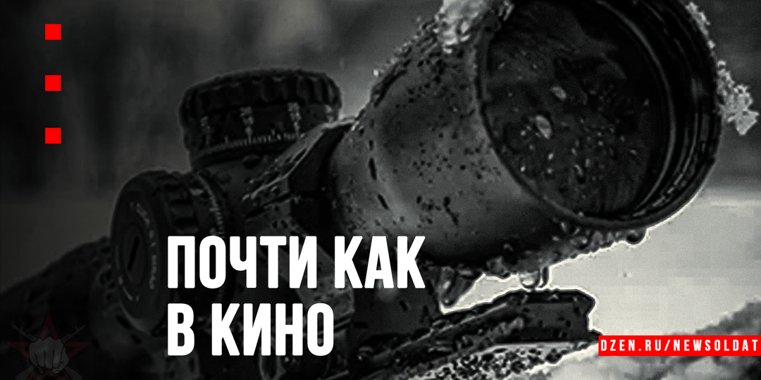 Снайперский выстрел через стекло: физика против кинематографа