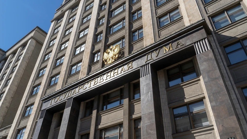    Госдума приняла поправки к бюджету РФ на 2025 год Shutterstock