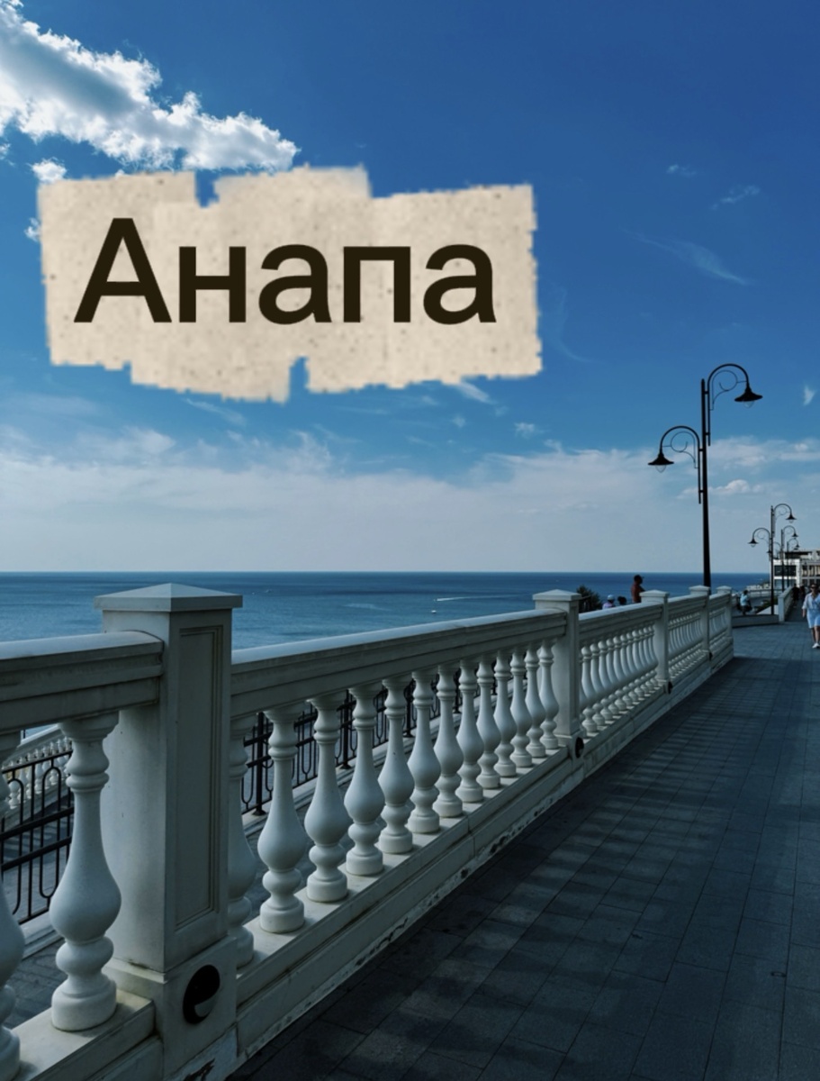 По следам Вороны🐦‍⬛©