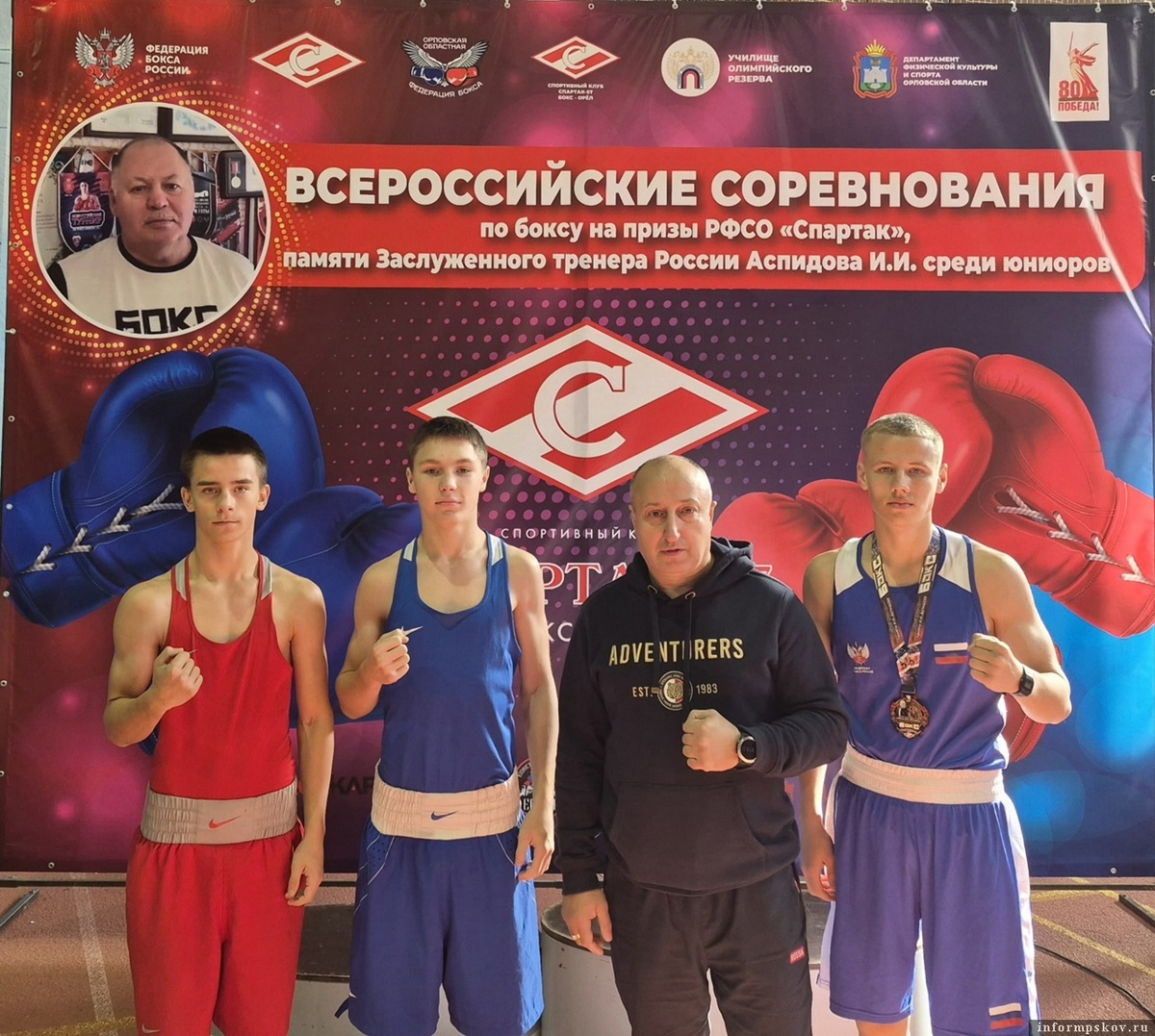 Александр Белавин стал третьим из 32 участников