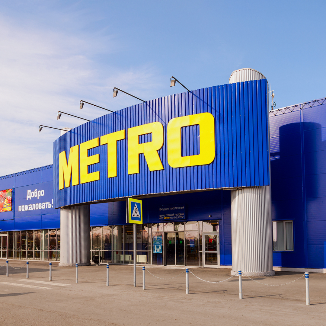 Магазин "Metro" в Томске. Фото из открытых источников "Яндекс.Картинки".