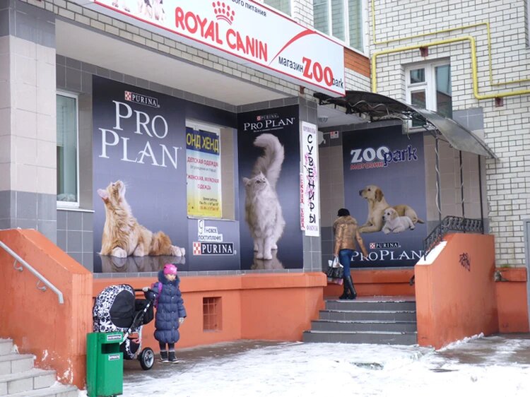 С этого места якобы похитили Аню