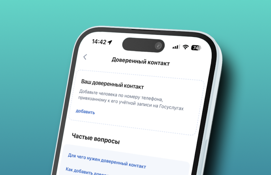    Госуслуги