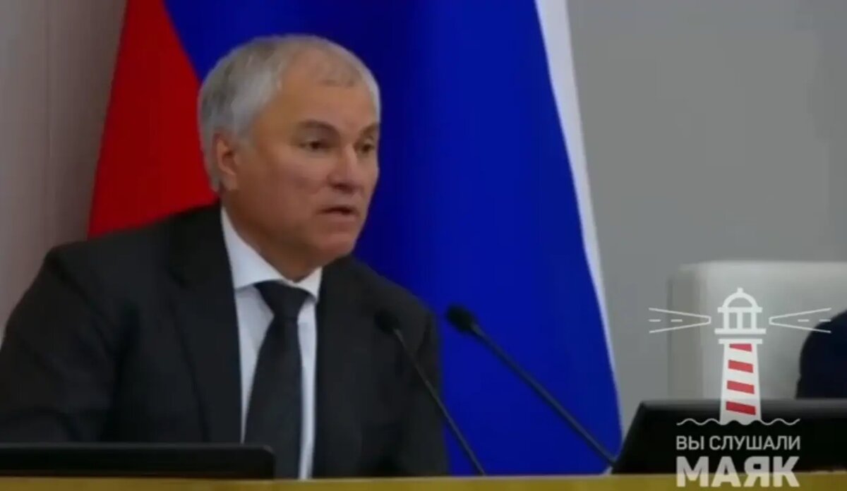    Фото: кадр видео из Telegram-канала «Вы слушали Маяк»