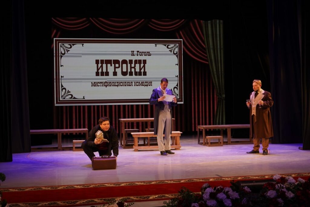     Бугурусланский драмтеатр имени Гоголя отметил 125-летие Оренбуржье
📷    Бугурусланский драмтеатр имени Гоголя отметил 125-летие Оренбуржье
📷    Бугурусланский драмтеатр имени Гоголя отметил 125-летие Оренбуржье
📷    Бугурусланский драмтеатр имени Гоголя отметил 125-летие Оренбуржье
📷    Бугурусланский драмтеатр имени Гоголя отметил 125-летие Оренбуржье
📷    Бугурусланский драмтеатр имени Гоголя отметил 125-летие Оренбуржье
