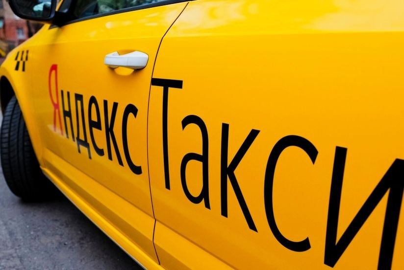 Из открытых источников