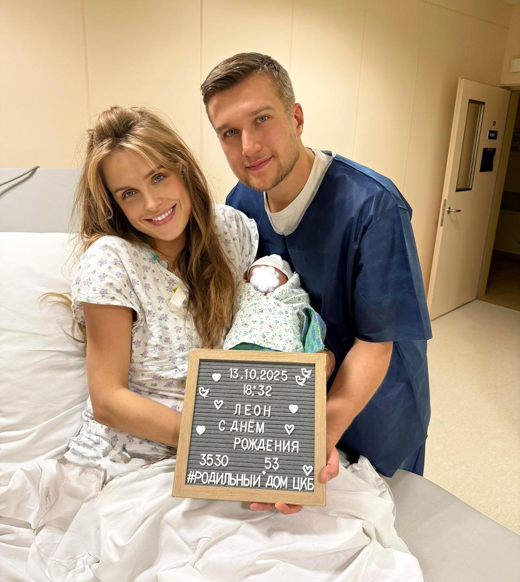 Елена Дудина и Анатолий Руденко с сыном