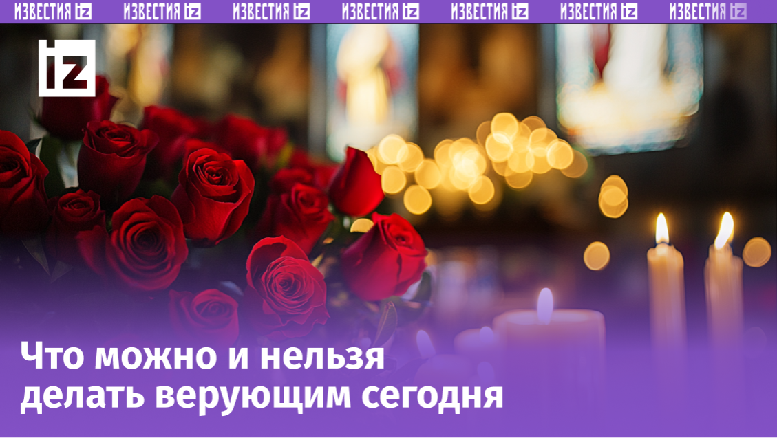 Изображение сгенерировано ИИ © «Известия»