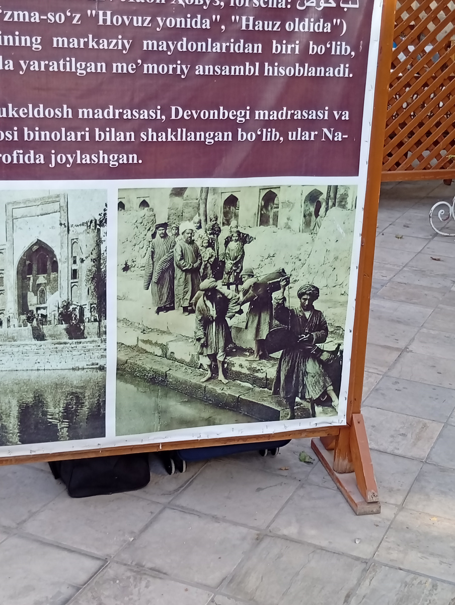 Машкопы (водоносы) набирают воду. Стенд у Ляби-Хауза. Фото из личного архива автора.