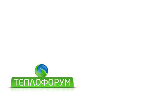 теплофорум