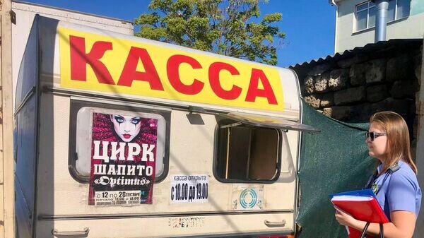    © Азово-Черноморское межрегиональное правление Россельхознадзора