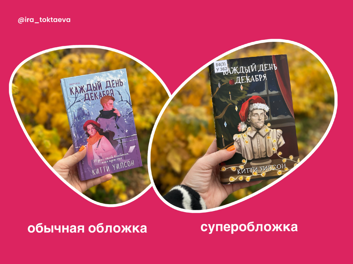 Разница оформления очевидна