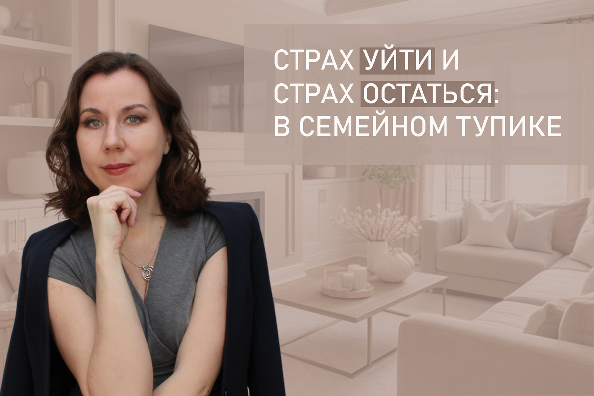 Я Людмила Лобода, дипломированный детский и семейный психолог-практик, КПТ терапевт, бизнес-психолог, к.э.н, МА. Работаю с РПП, ОКР, тревогой и депрессией, фобиями, ПТСР, низкой самооценкой. Ссылка для записи на консультацию - внизу статьи.