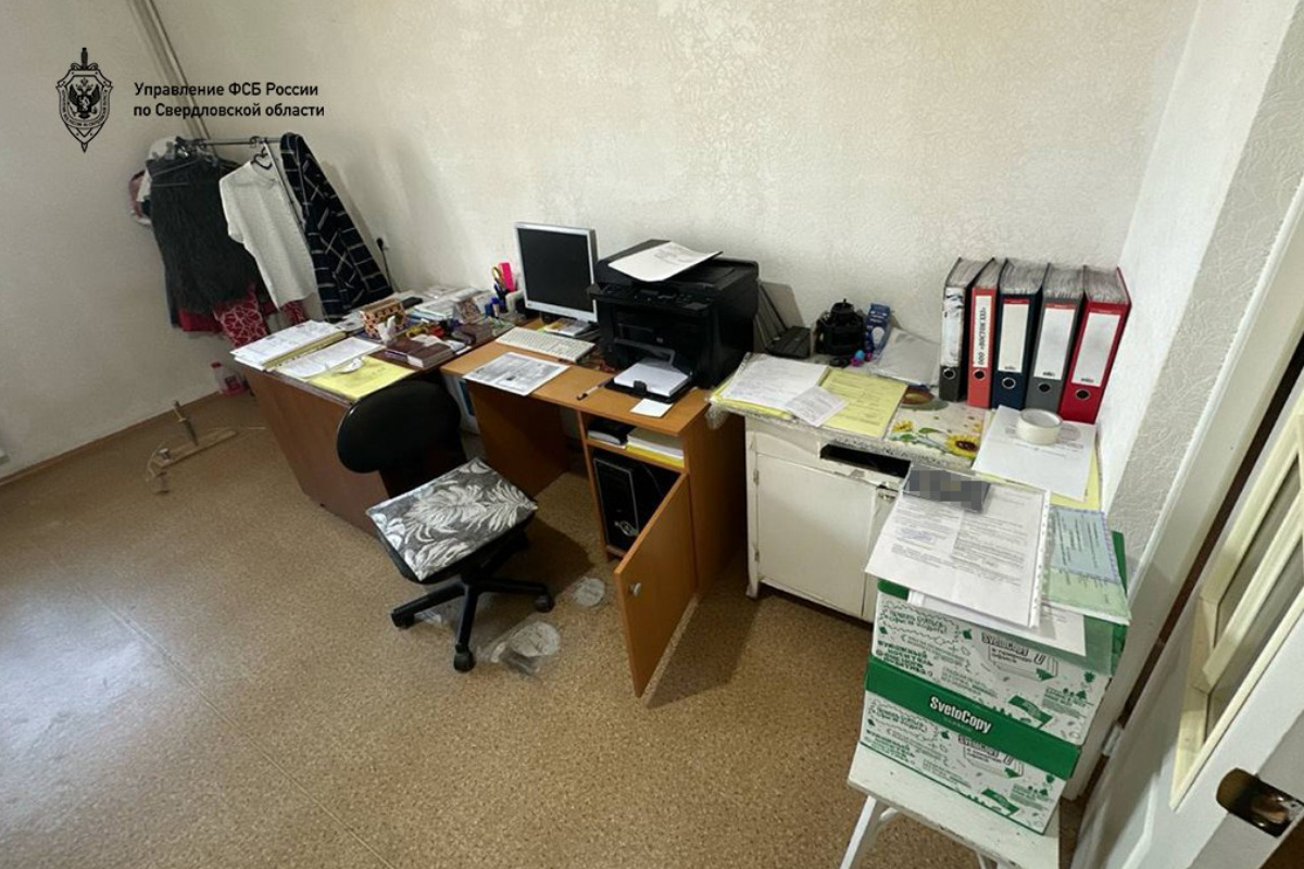    Фото: пресс-служба УФСБ России по Свердловской области