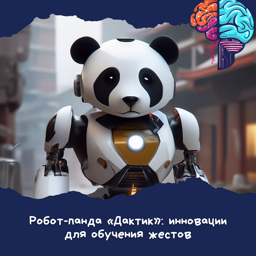 Фото: shedevrum.ai