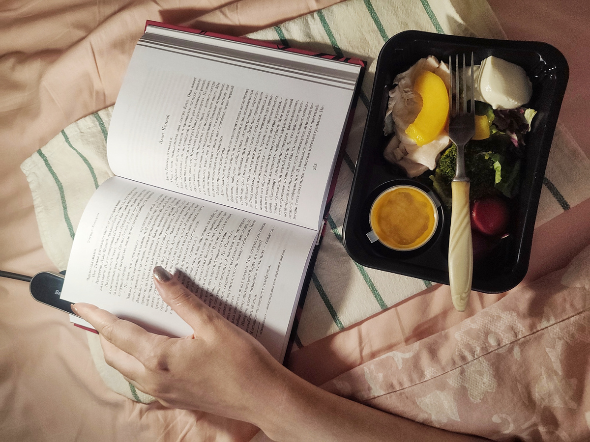 Отвлекаюсь-развлекаюсь