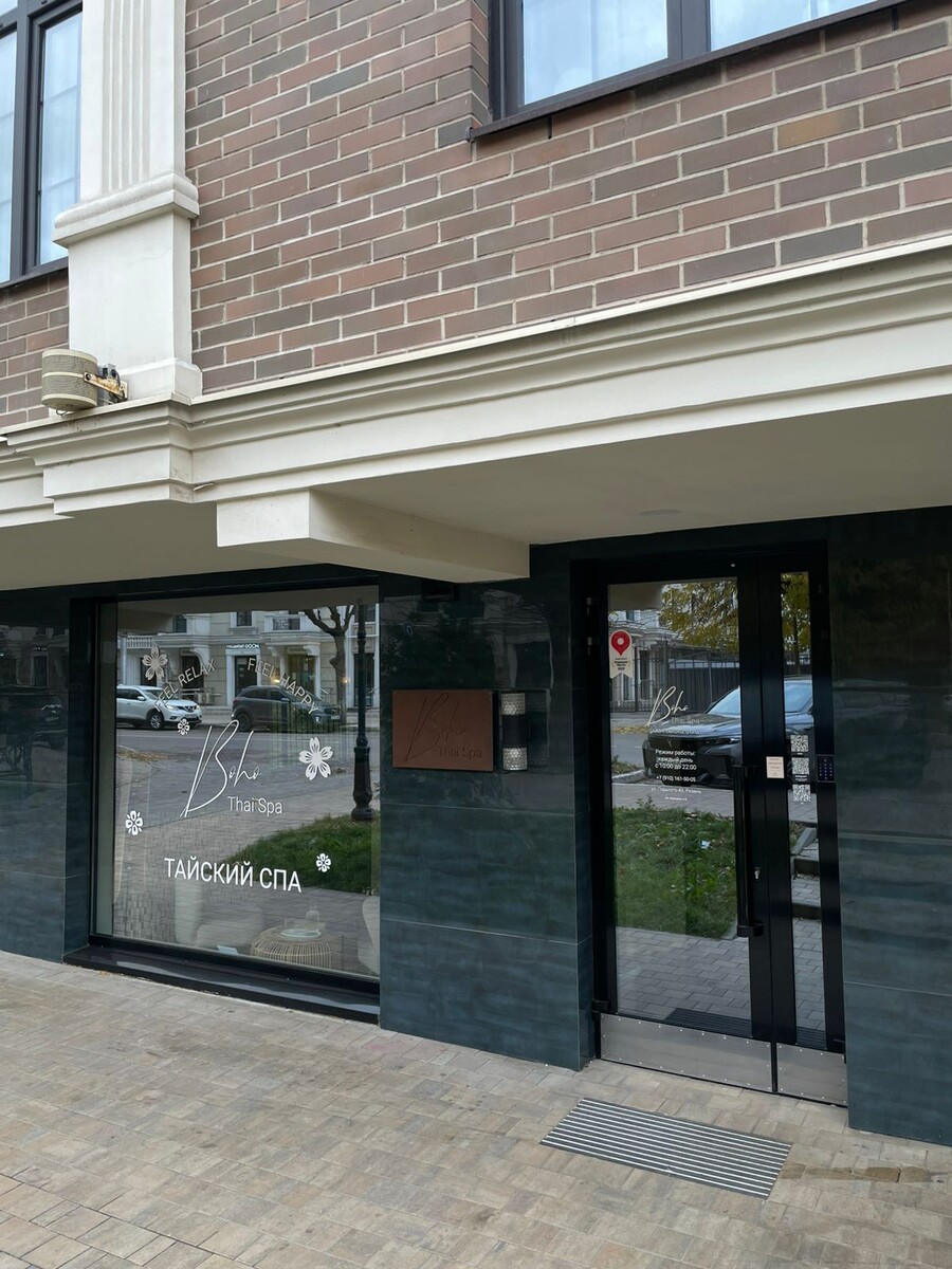 Вход в салон