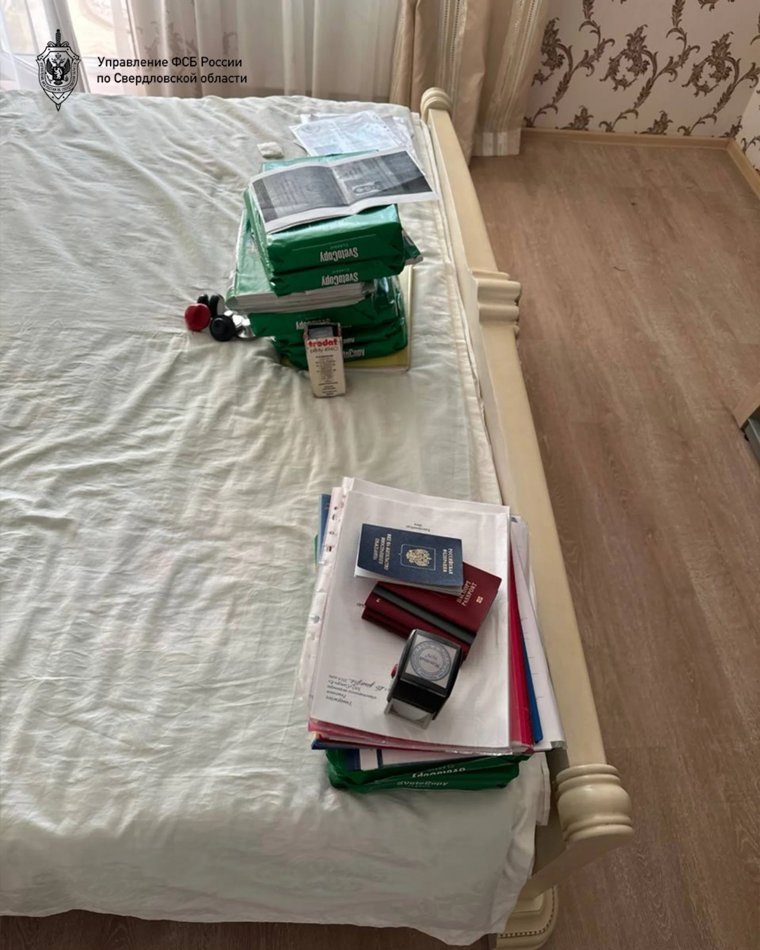     пресс-служба УФСБ России по Свердловской области
