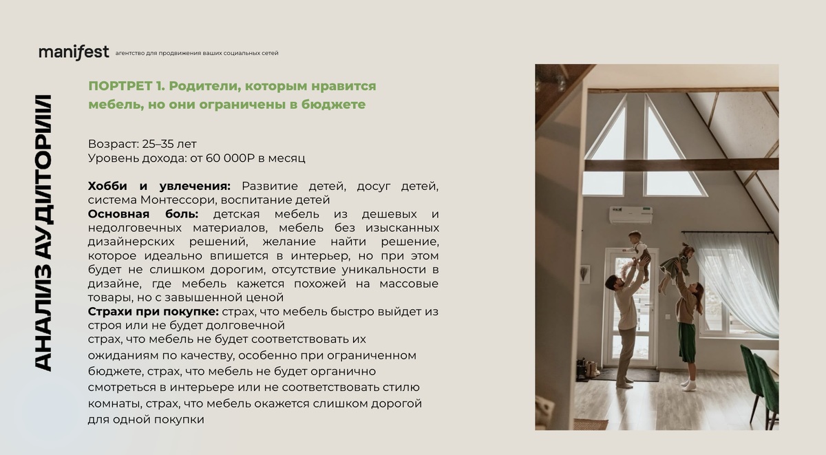 создание видео контента, нейросети для создания контента, бесплатные ugc, ugc что это такое, создание интернет контента, создание и продвижение контента, услуги по созданию контента, реклама в instagram