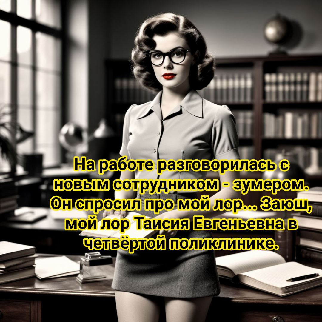 иллюстрация автора