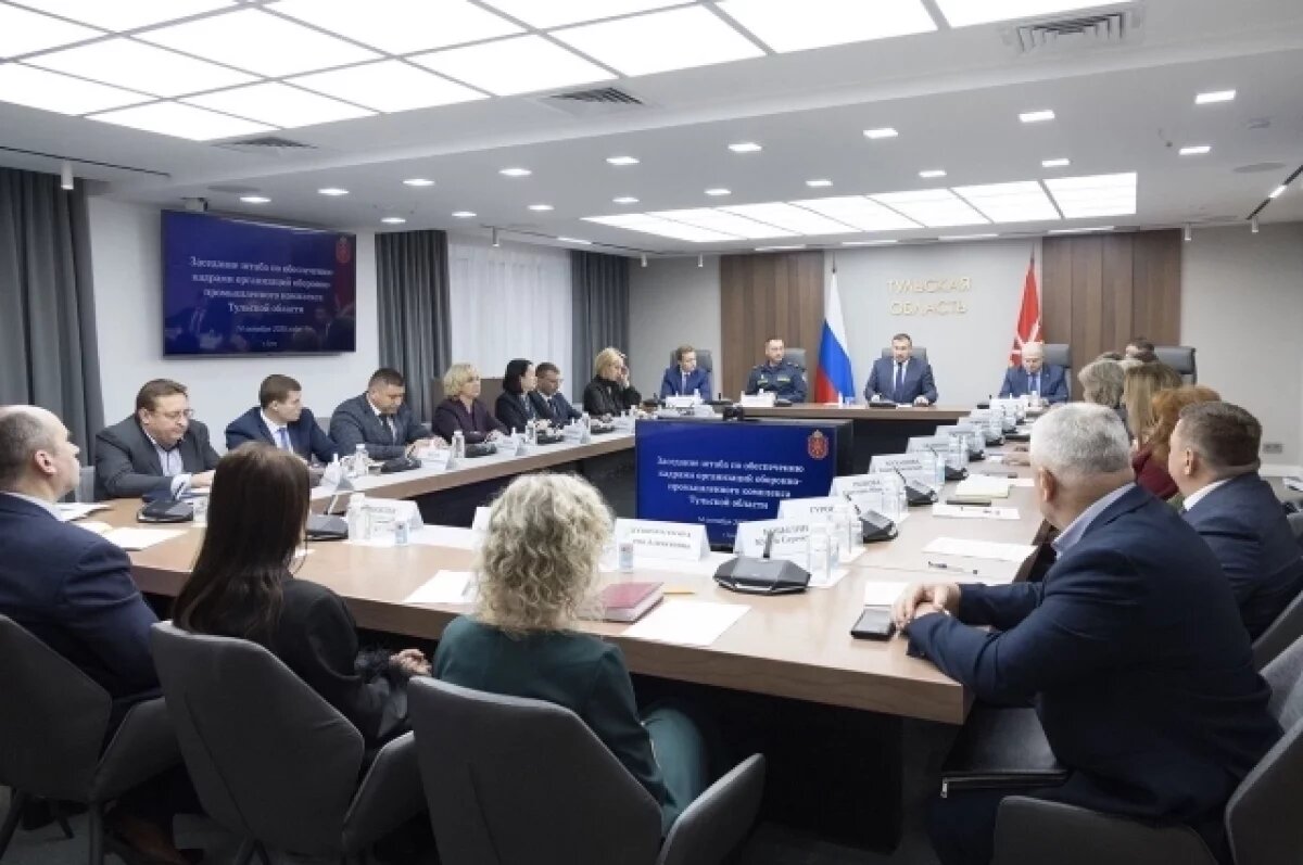    В Туле обсудили трудоустройство бойцов СВО на предприятия ОПК