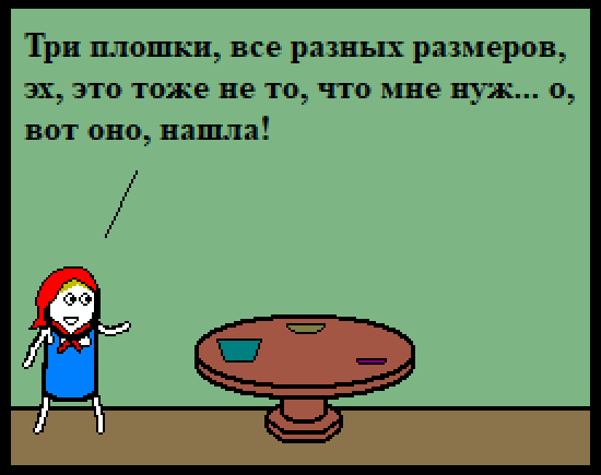 scale_1200