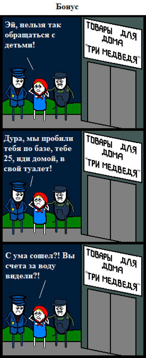 scale_1200