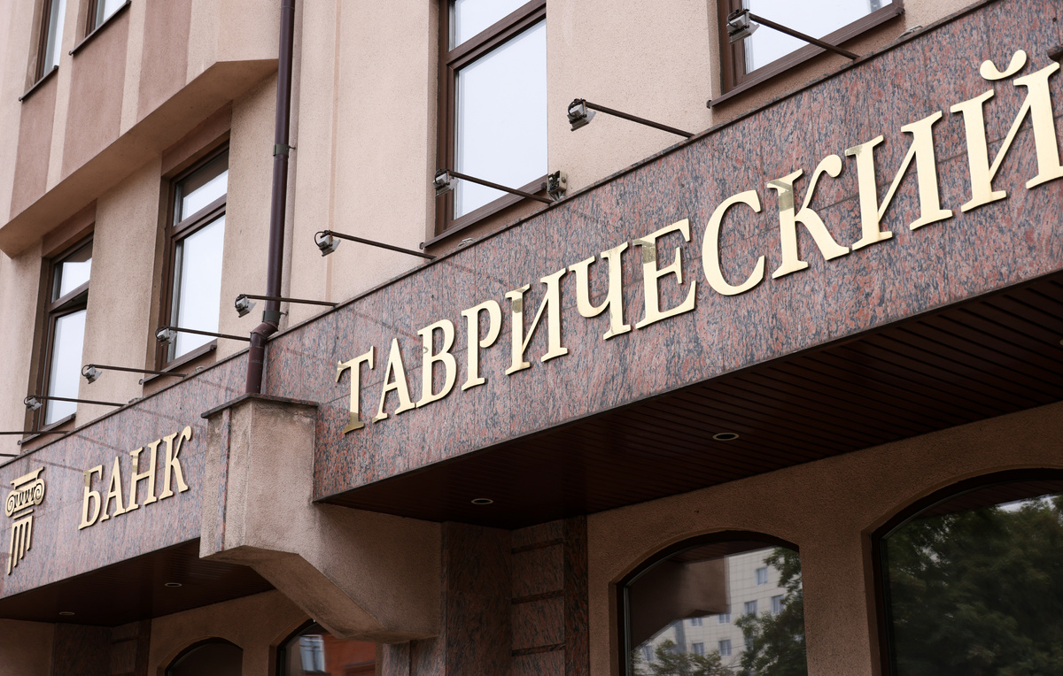 Георгий Чернышов/ТАСС