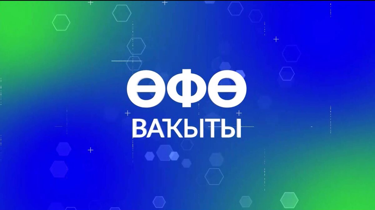    Гостем программы «Уфимское время» станет предприниматель Азамат Ахметзянов, помогающий бойцам СВО