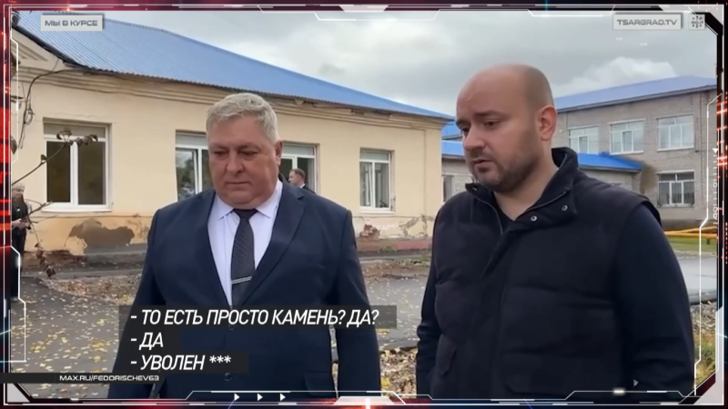    Фото: Царьград