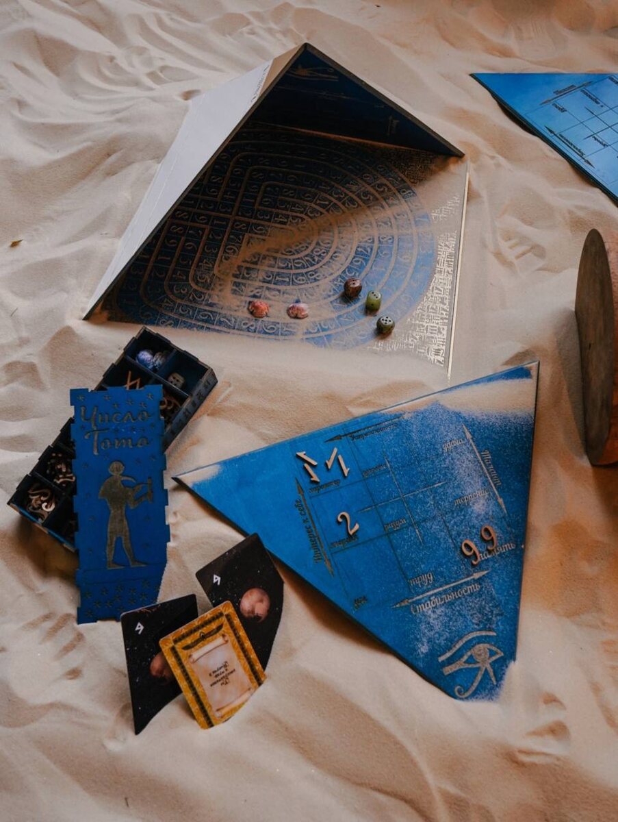 Игра "Число Тота"