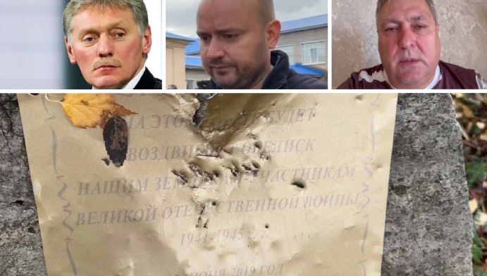 Камень и три правды на него 