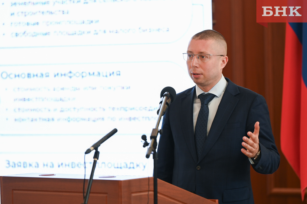 Фото Константина Стратиенко