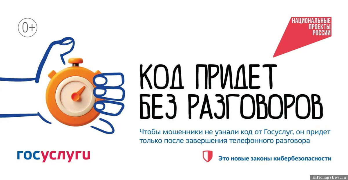 Изображение: АНО «Национальные приоритеты»