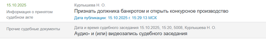 kad.arbitr.ru
