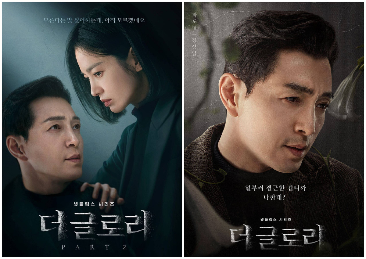 "Слава (2022, 2023)"