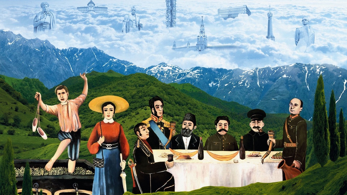 Русские грузины.