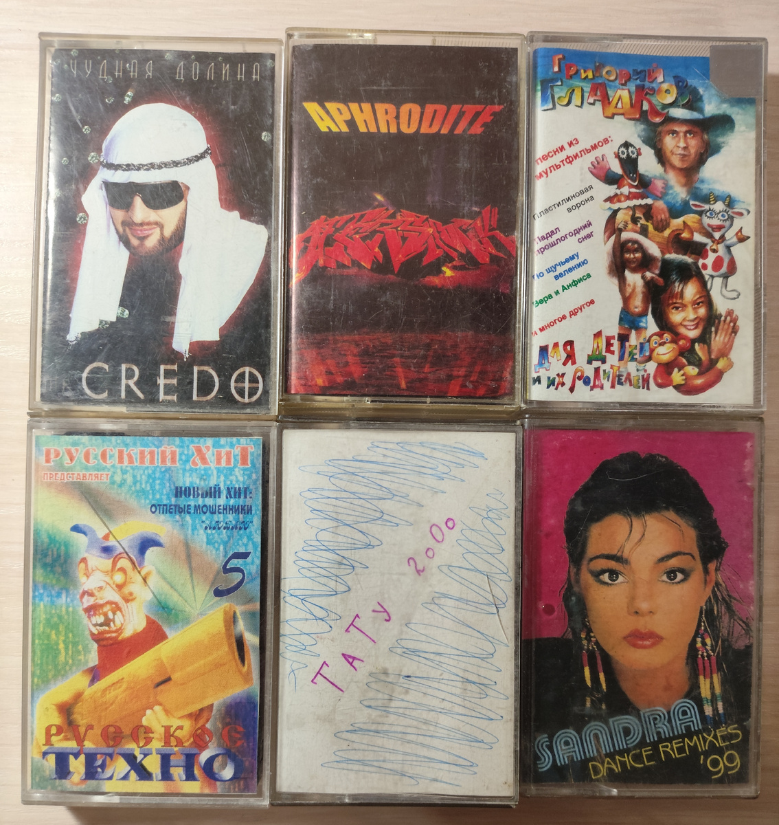 Студийные сборники