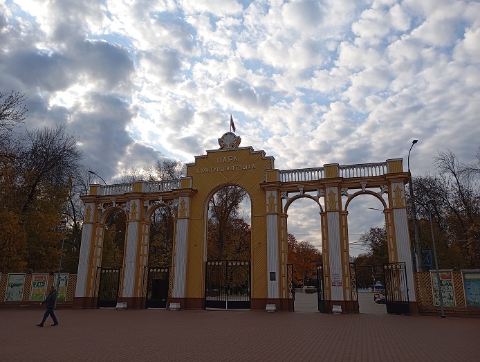 Нижний Новгород, 9 октября 2025