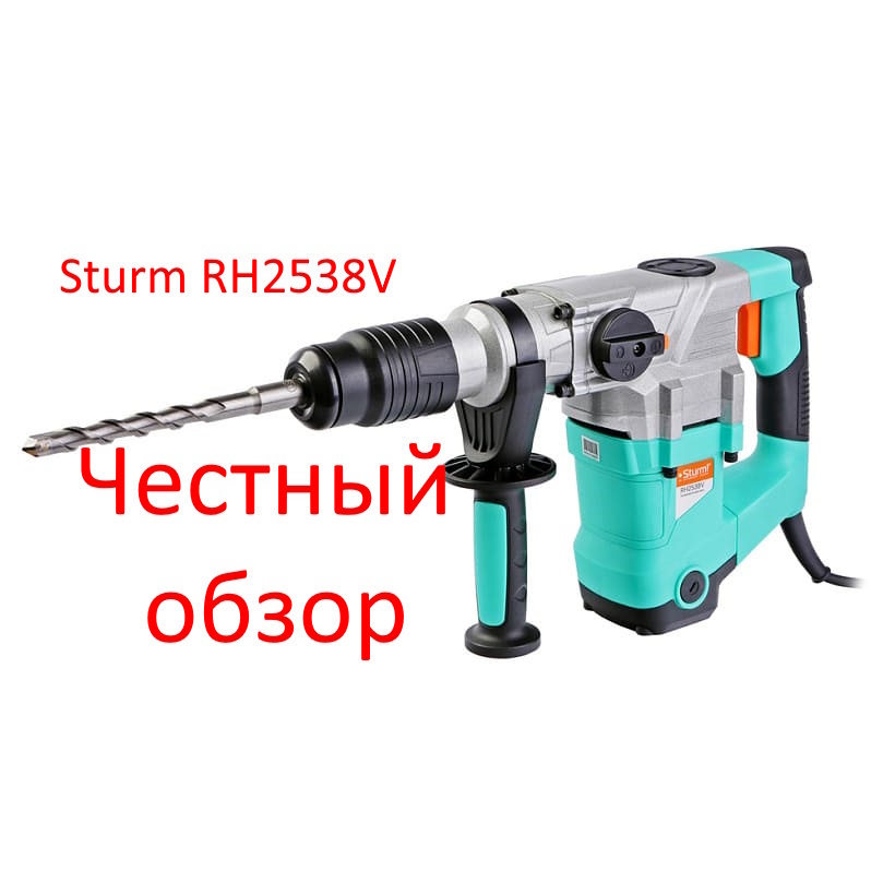 Sturm RH2538V Фото из интернета.