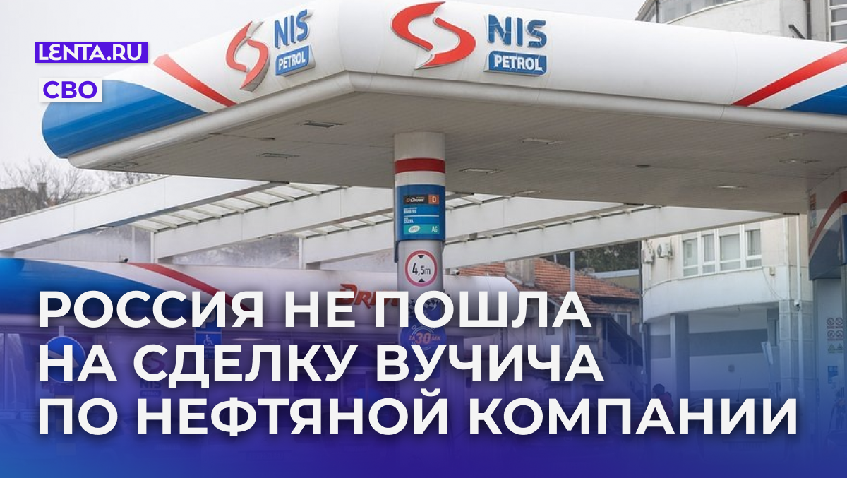 Фото: Djordje Kojadinovic / Reuters
