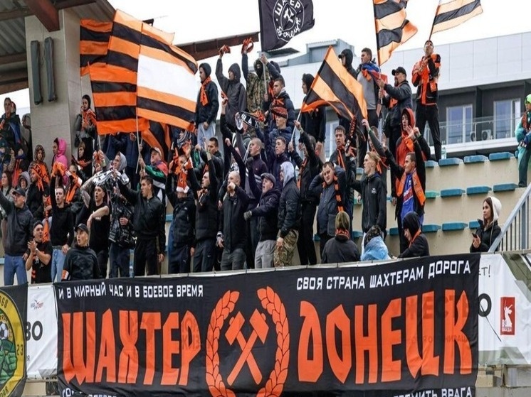     фото: фк "шахтер"