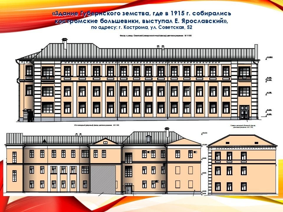   Фото: региональная инспекция по охране культурного наследия