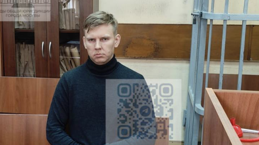    Суды общей юрисдикции города Москвы