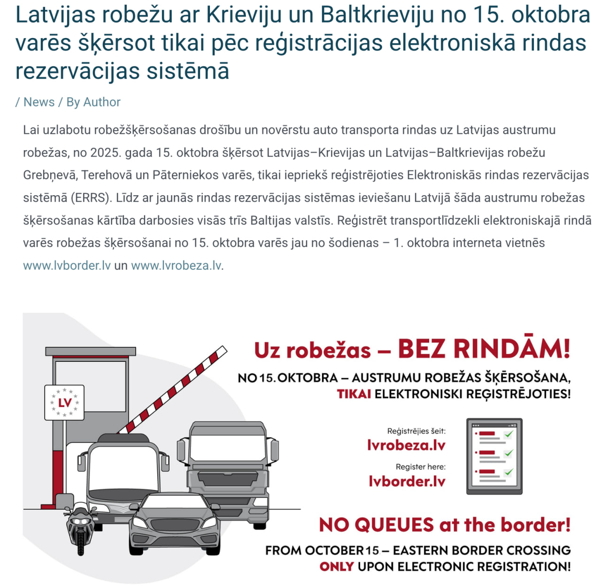 Фото: скрин lvborder.lv