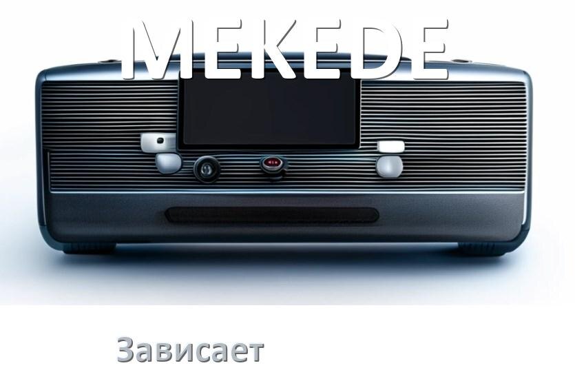 
Почему магнитола MEKEDE зависает на заставке Андроид что делать