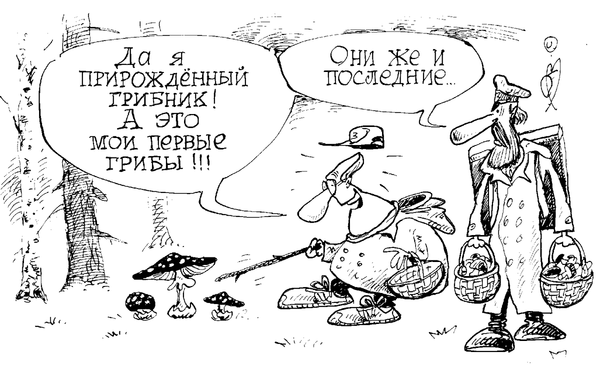 -16
