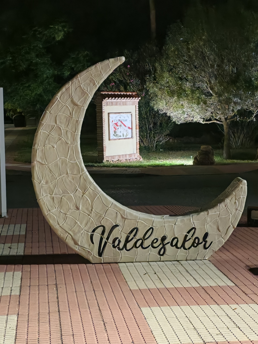 В центре пуэбло