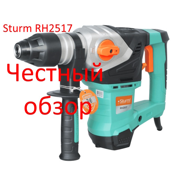 Sturm RH2517 Фото из интернета.