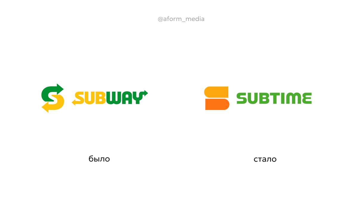 На Урале на смену международной сети Subway пришел новый локальный бренд — Subtime